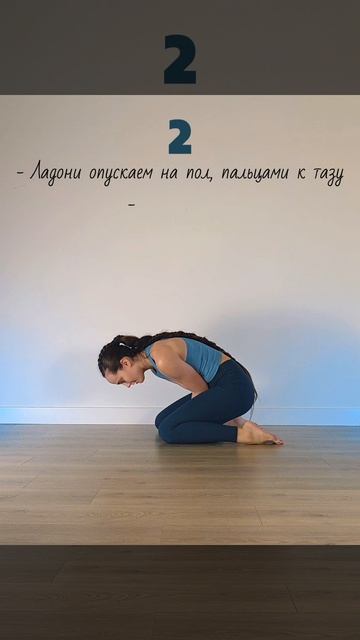 Маюрасана | ЙогаБанда
