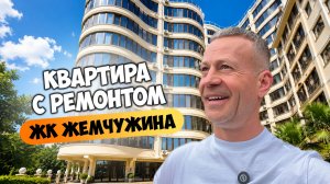 Почему район Светлана так любят для жизни? ЖК Жемчужина.