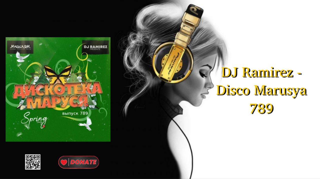 DJ Ramirez - Disco Marusya 789