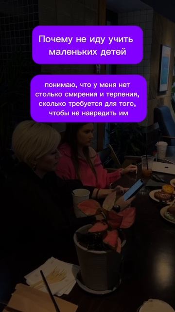 достучаться до сердец...29