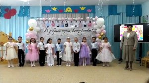 Кошманның «Тиенкәй» балалар бакчасында чыгарылыш кичәсе узды