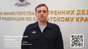 Успех выпускников: где работают выпускники специальности «Правоохранительная деятельность»