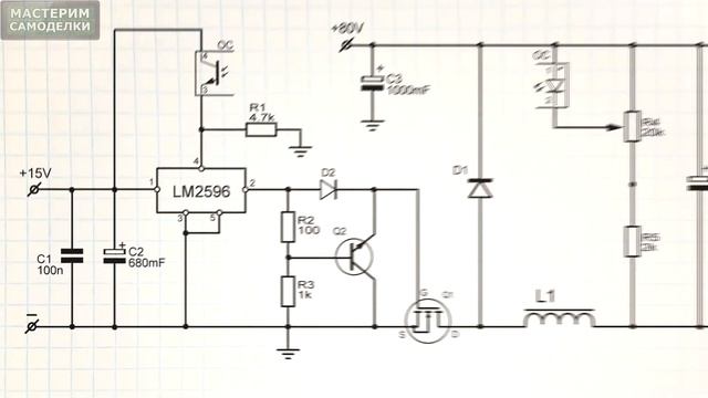 LM2596 + MOSFET. Повышение мощности понижающего DC_DC преобразователя. смотреть онлайн