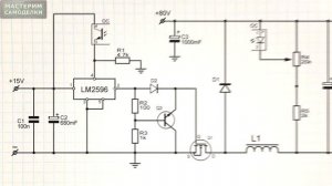 LM2596 + MOSFET. Повышение мощности понижающего DC_DC  преобразователя.