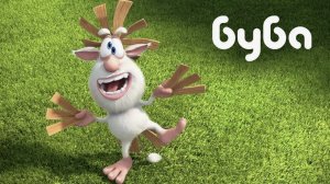 Буба - Приключения Бубы - Весёлые мультики для детей - БУБА