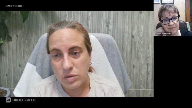 Сертификация гештальт-терапевта