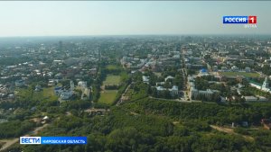 В Кировской области сформируют 20 новых муниципальных округов