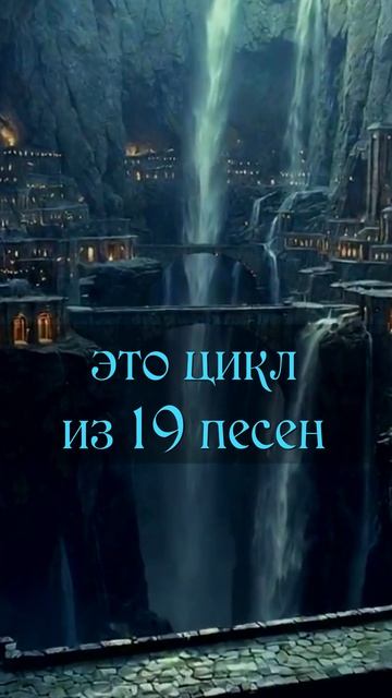 Эпический поход Балина в Морию под тяжелый #метал #опера #толкин #фэнтези смотреть онлайн