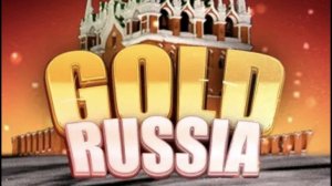 играю в Gold Russia