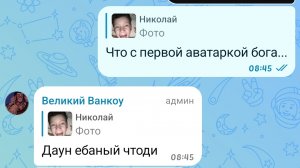 У меня появился тир лист!