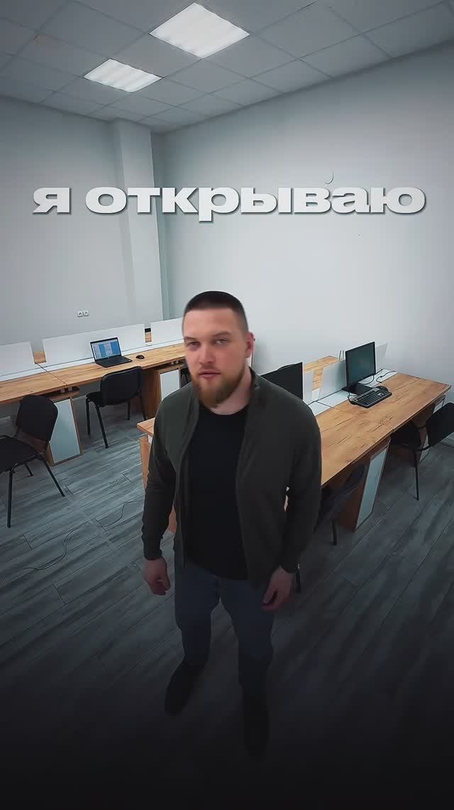 Открываю набор в команду АН Capsule