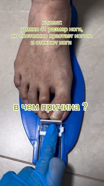 У Вас так было?