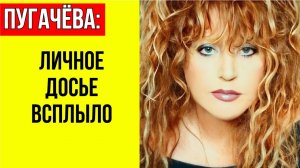 «Пугачёва - не автор»: Захарова раскрыла как Пугачеву СДЕЛАЛИ ПРИМАДОННОЙ и назвала «покровителей»