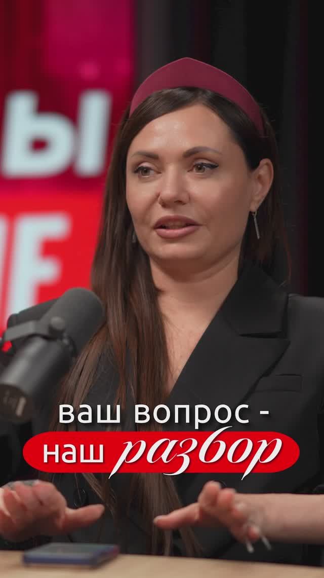Ваш вопрос - наш разбор