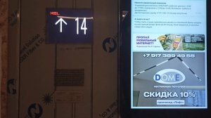 🔥НОВЕЙШИЙ ЛИФТ! Лифт МЭЛ (2025г.в) V=1 м/с Q=1000 кг (267)