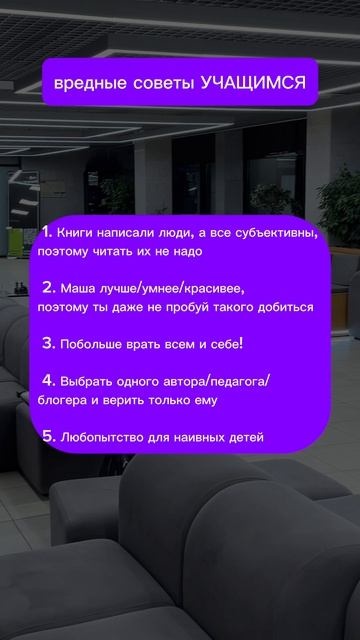 достучаться до сердец ...12