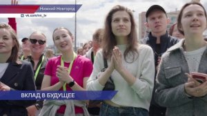 Благотворительный забег «Зелёный марафон»