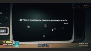 Breathedge Изучаем космос【#2】