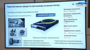 Новые лазеры для аддитивной промышленности: рынок и технологические тренды - «ВПГ Лазеруан»