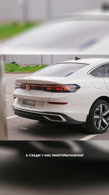 Обзор Volkswagen Lamando из Китая #автоизкитая #подборавто #автомобили #автозаказ