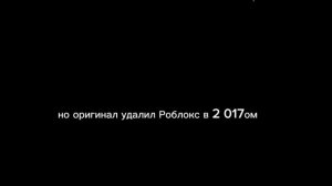 карты форсакена
