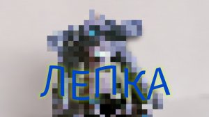 Как слепить камера титана из сериала скибиди туалет.