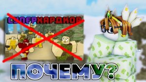 почему не было второй части суперхардкора по буга буга? (она тут)
