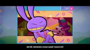 Jax toy на русском❤!!Видео не моё!!