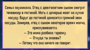 🔥Жена_Случайно_Заглянула_В_Электронный_Почтовый_Ящик_Мужа_Топ_5