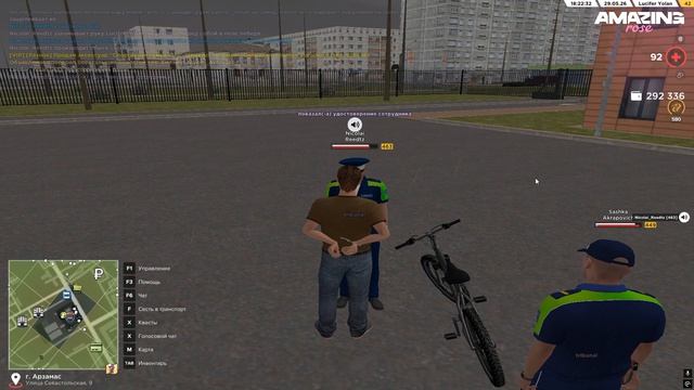 Otkat SR 14RP смотреть онлайн