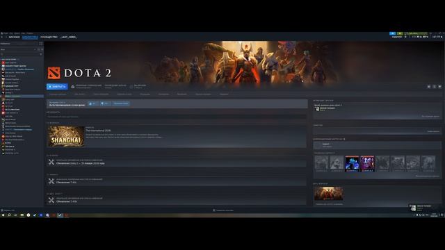 Приколы и неудачи Dota 2