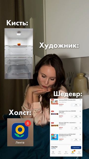 Рецепт идеальных выходных: сериал, сладости 🍫🍪 и ничегонеделание 😌 смотреть онлайн