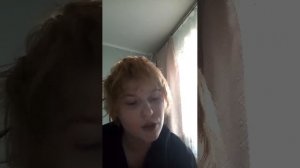 стрим