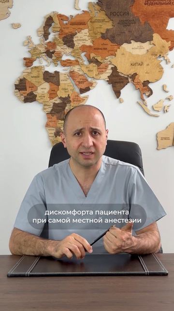 Можно ли сделать операцию на нижней части лица под местной анестезией? Доктор Карапетян