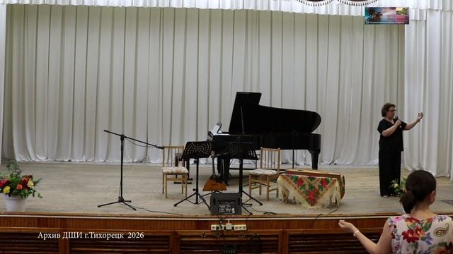 2026 Концерт преподавателей ДШИ г.Тихорецка В ритмах весны