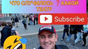 30-05-2026🔥ЧТО ПРОИЗОШЛО ❓НА КРАСНОЙ ПЛОЩАДИ🤦БУДЬТЕ В КУРСЕ НОВОГО❗Обзор