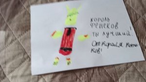 арт для короля феников