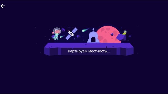 Учи ру программирование смотреть онлайн
