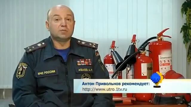 Огнетушитель для автомобиля смотреть онлайн