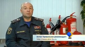 Огнетушитель для автомобиля