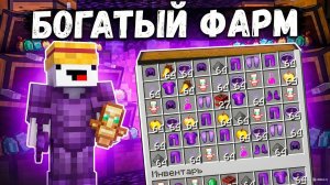 МАЙНКРАФТ АНАРХИИ НА ТЕЛЕФОН В МАЙНКРАФТ ПЕ 1.20