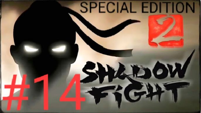 ЧАРЫ ВДОВЫ И НОВОЕ ОРУЖИЕ ИЗ ЭЛИТНОГО ПОЭДИНКА! |Shadow Fight 2 Special Edition|Прохождение #14 смотреть онлайн