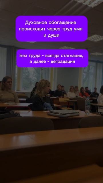 достучаться до сердец...15