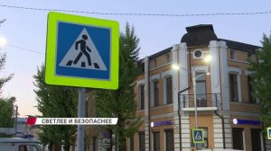 Сократить количество несчастных случаев на дорогах с участием пешеходов