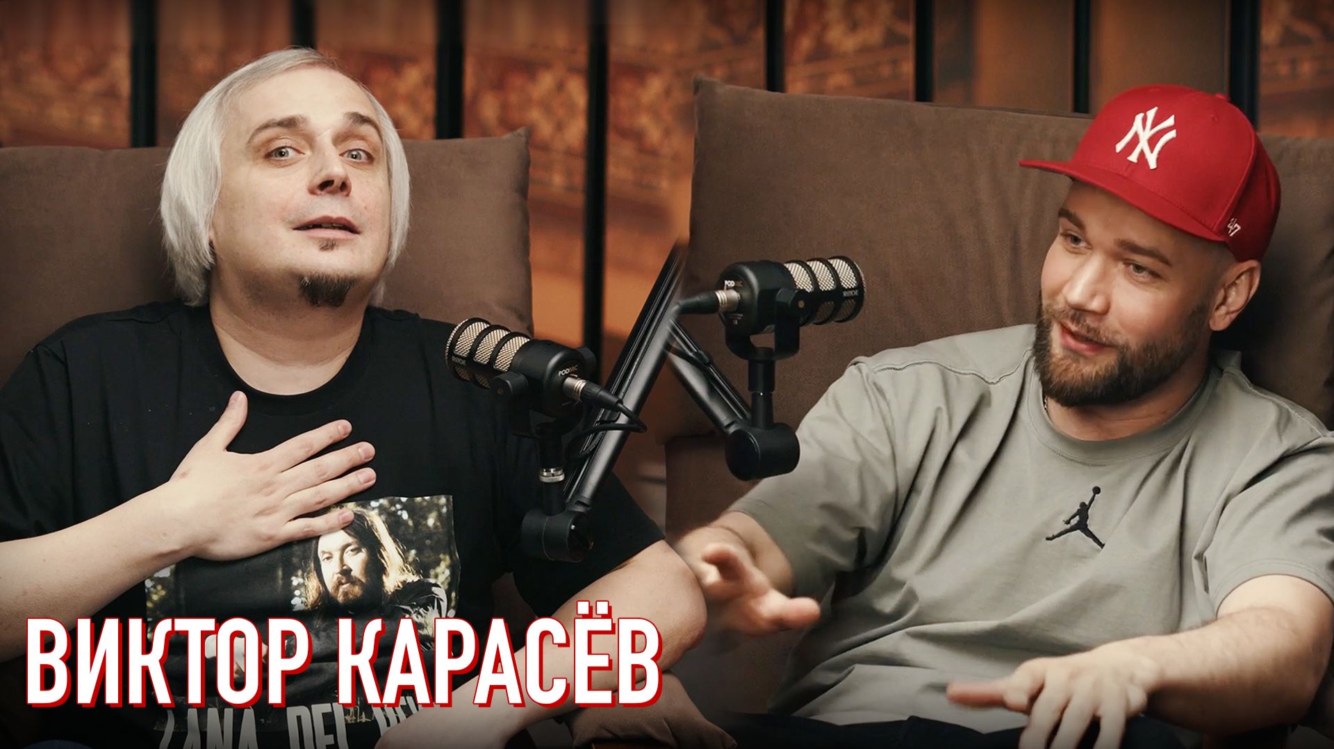 А ПОМНИШЬ? ШОУ! #13 Виктор Карасёв