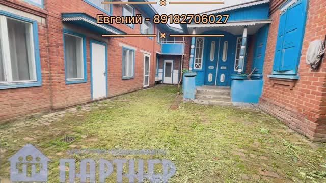Уникальный дом в центре города смотреть онлайн