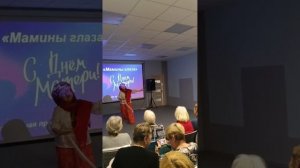 Музыкальный пародийный номер ко Дню матери