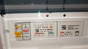 Как установить ZONT H - 1V NEW  и Адаптер цифровой шины.