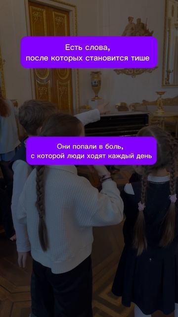 достучаться до сердец...19