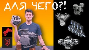 Зачем нужны разные моторы? Разбор компоновок | Голос Бездока @FortNine